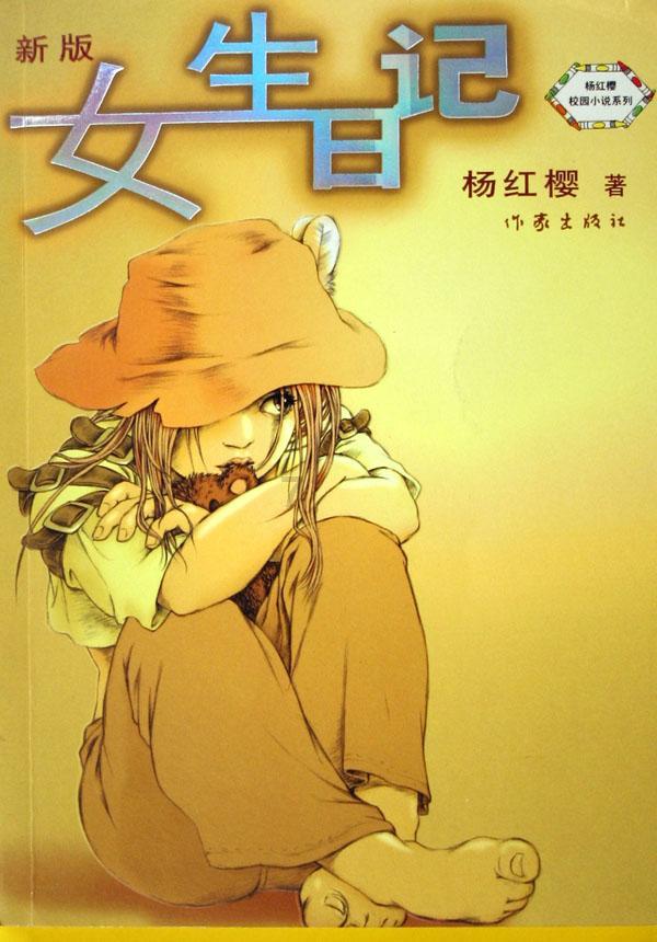 女巫的约定