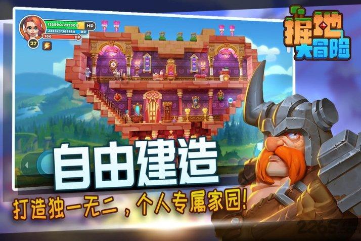 探探猫历险记