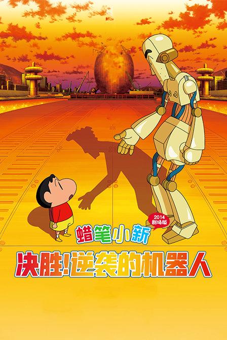 拯救孩子詹姆斯