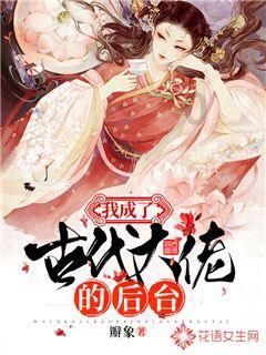 袁姗姗滑雪场惊艳亮相!37岁肤白貌美,这身材是真实存在的吗?