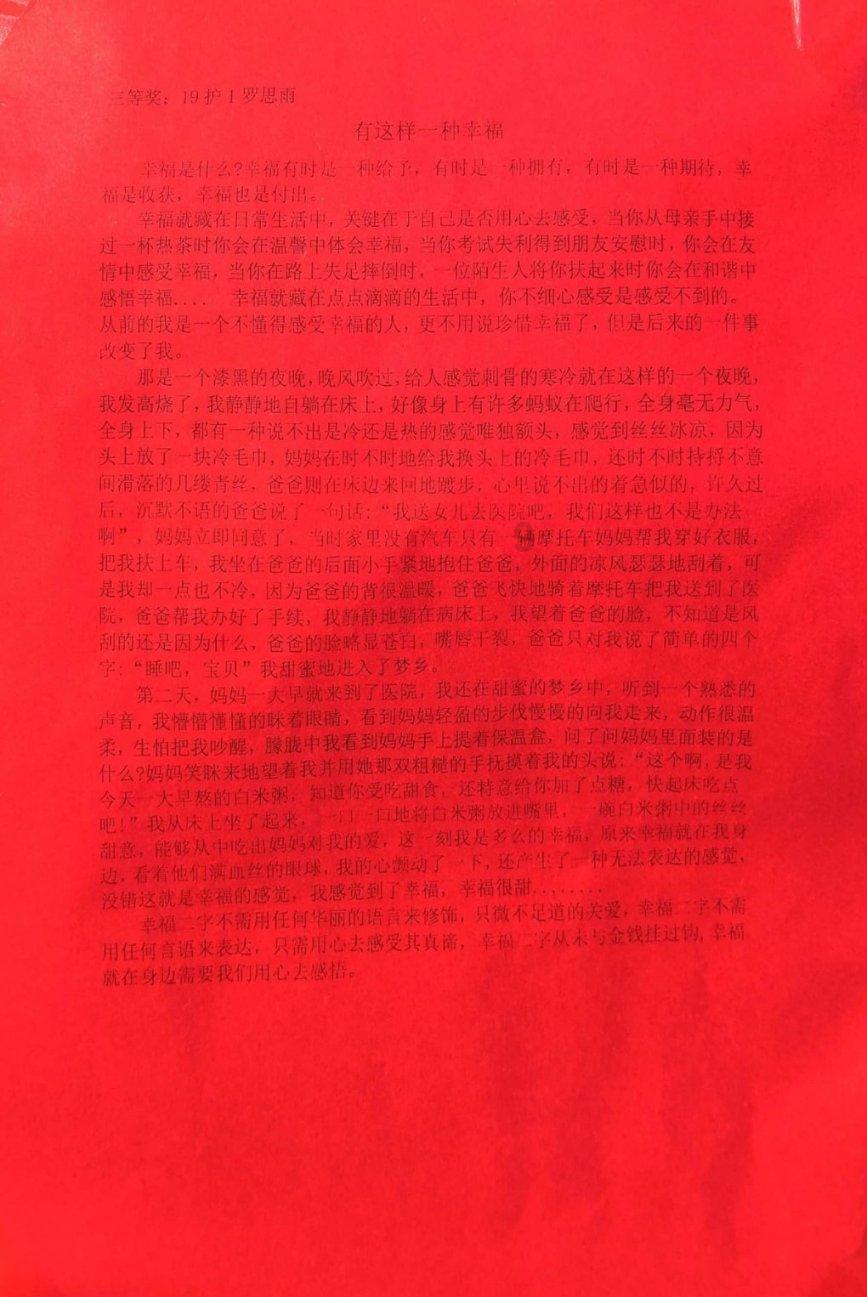 皇牌空战7