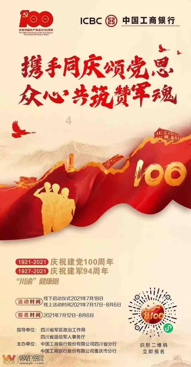 萌新水果连连看