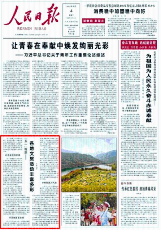 俄罗斯的主权哲学:哲学界也须为战争服务