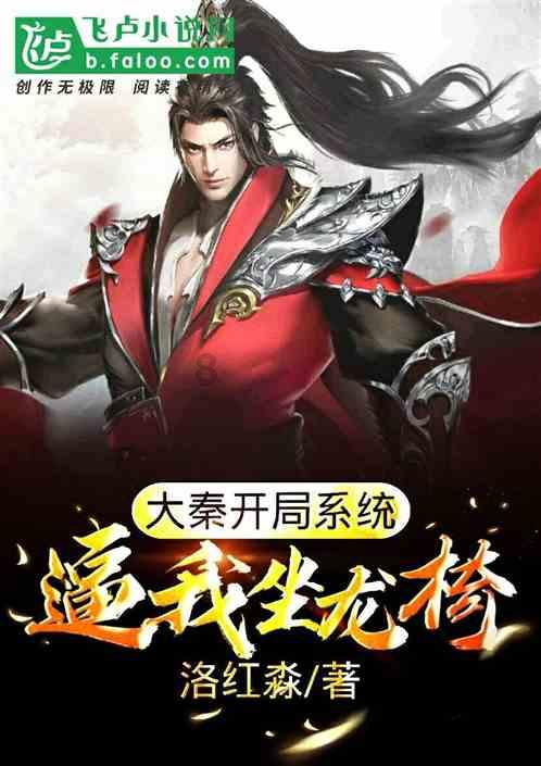 炼金术士塔