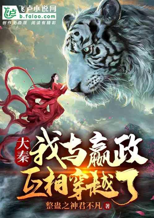 你会从哪些方面对家乡进行全方位宣传呢？游戏画面